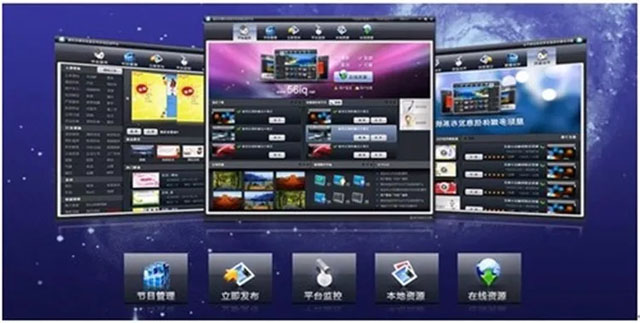 信息發(fā)布系統(tǒng) 智慧城市建設(shè)的核心引擎